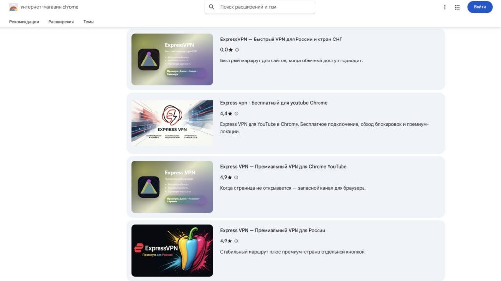 Ekzkluzive: Qindra aplikacione VPN të dyshimta për Chrome synojnë rusët, përfshi kopje të Windscribe dhe ExpressVPN